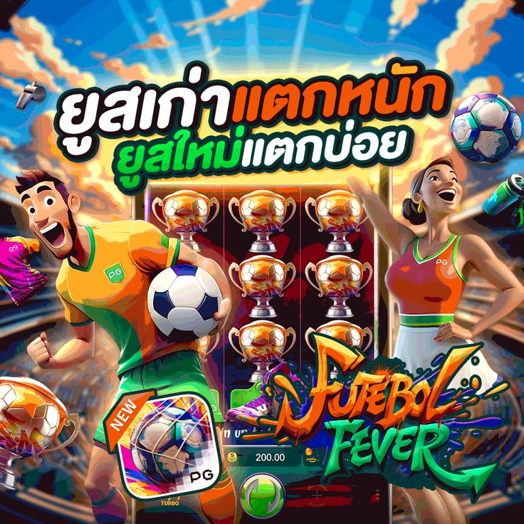 LUCK 678 ครบจบทุกการเดิมพันออนไลน์
